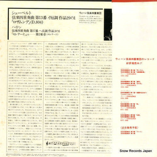 RVC-2052 back cover