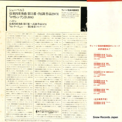 RVC-2052 back cover