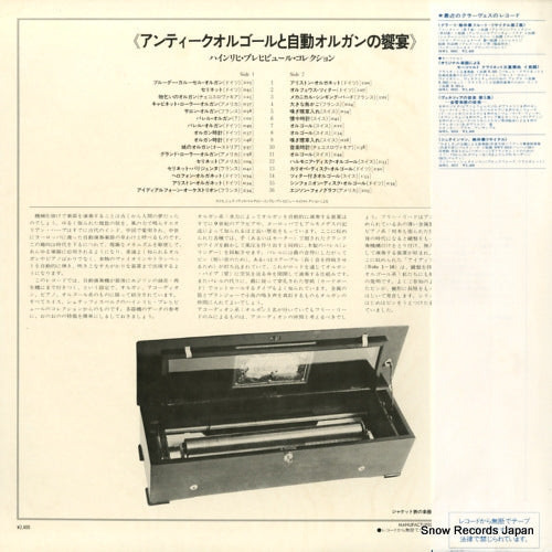 24ML0019 back cover