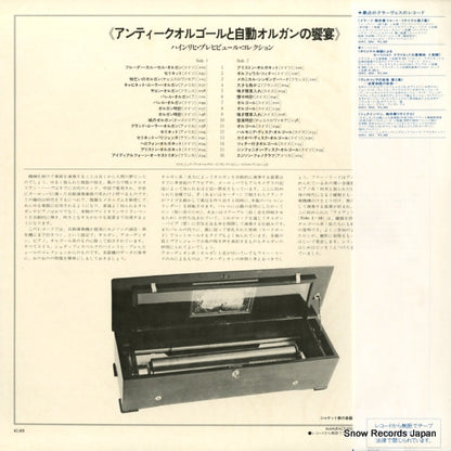 24ML0019 back cover