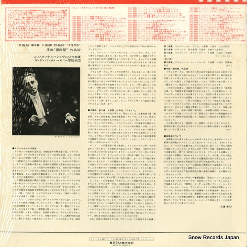EAC-30062 back cover