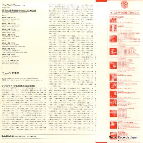 X-7733 back cover