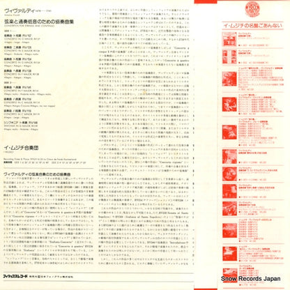 X-7733 back cover