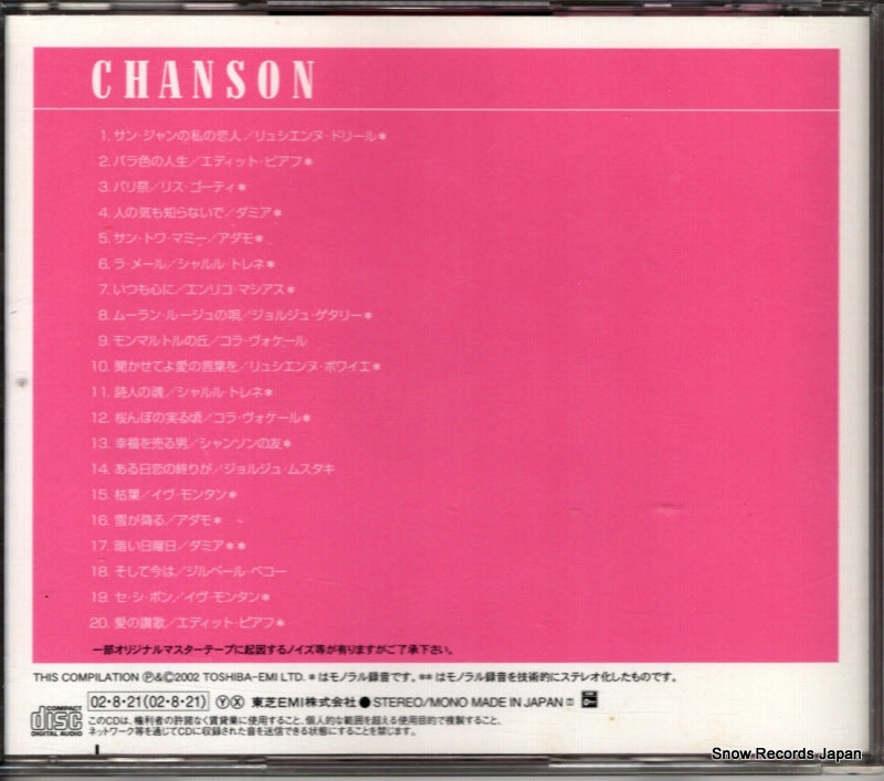 TOCP-0236 back cover