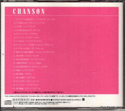 TOCP-0236 back cover