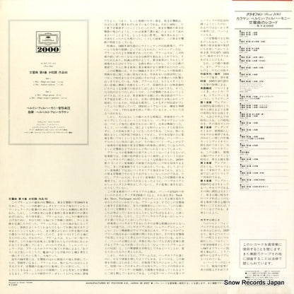 20MG0350 back cover
