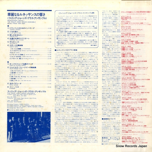 SLA1097 back cover
