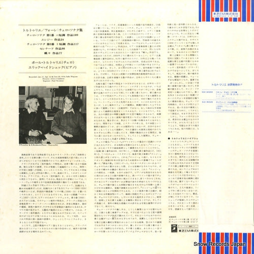 EAC-80293 back cover