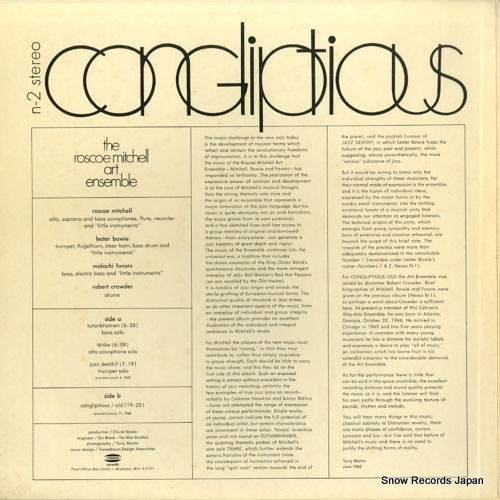 N-2 back cover