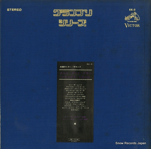 SX-2 back cover