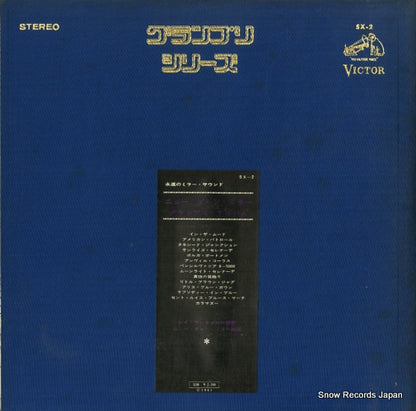 SX-2 back cover