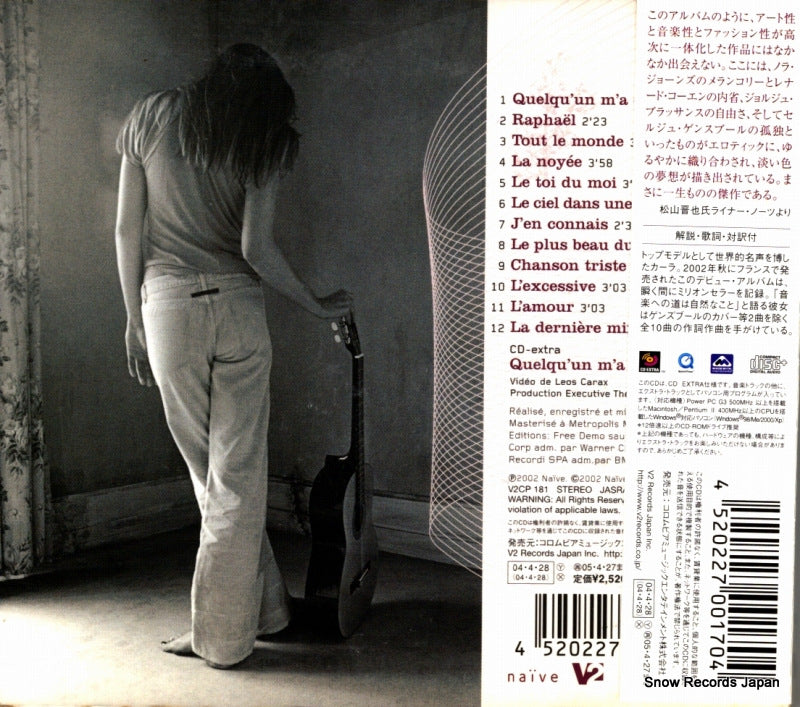 V2CP181 back cover