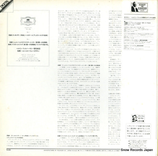 28MG0739 back cover