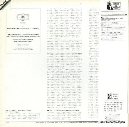28MG0739 back cover