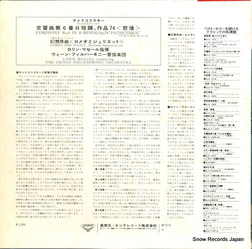 SLC6085 back cover