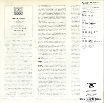 20MG0670 back cover