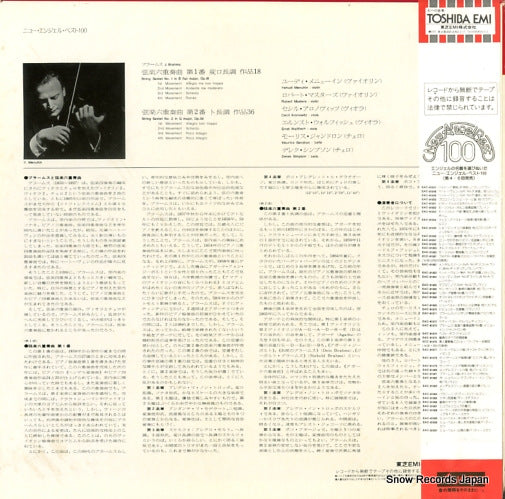 EAC-81073 back cover
