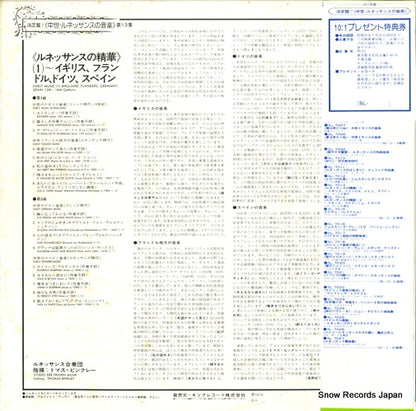 SL7013 back cover