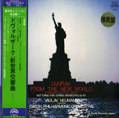 OQ-7010-S front cover