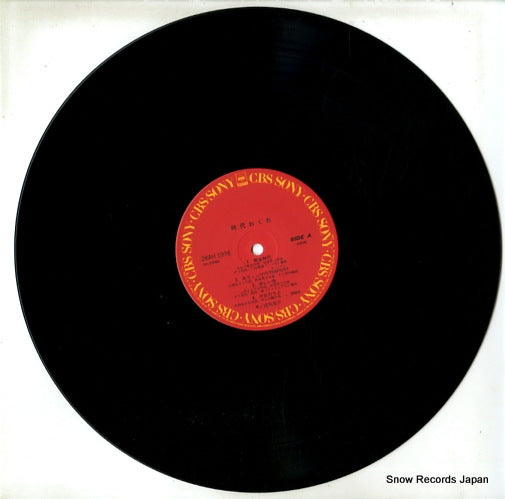 28AH1926 disc