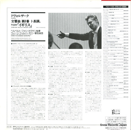 K20C8657 back cover