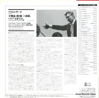K20C8657 back cover
