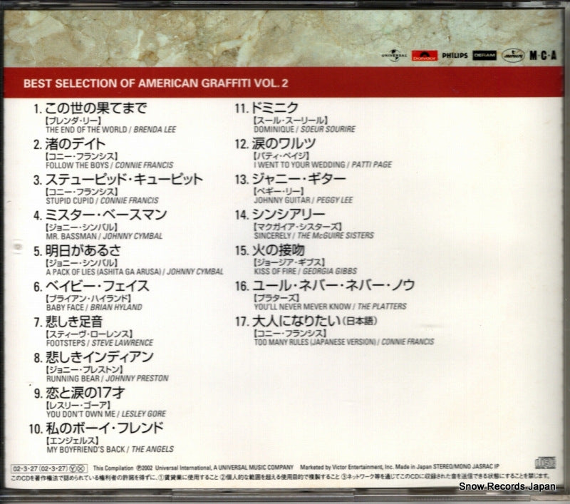 UICY-8024 back cover