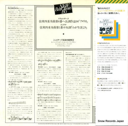 23AC636 back cover