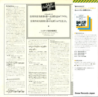 23AC636 back cover