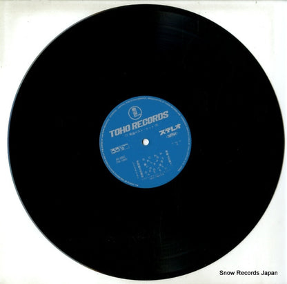 AX-0001 disc
