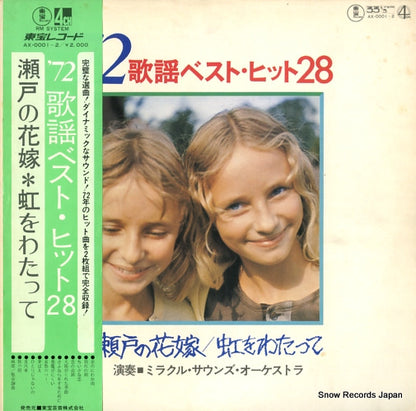 AX-0001 front cover