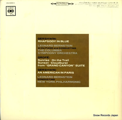 OS-649-C back cover