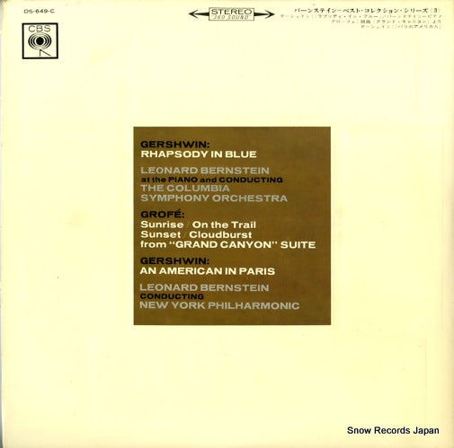 OS-649-C back cover