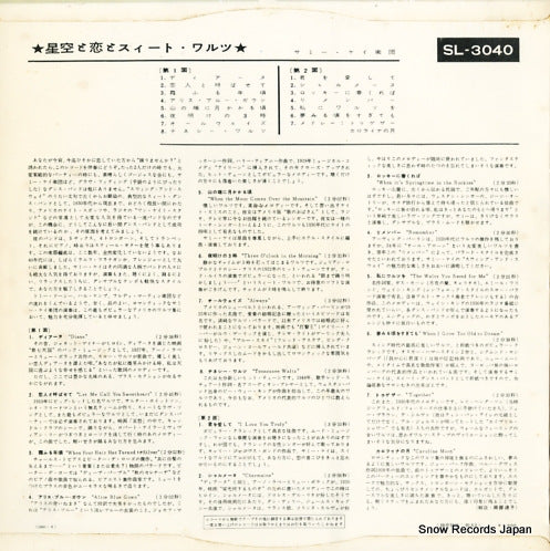 SL-3040 back cover