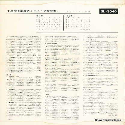 SL-3040 back cover