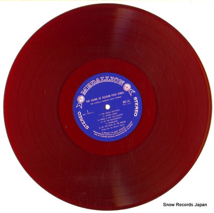 MS16 disc