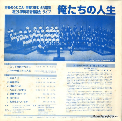 LCS0006 back cover