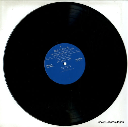 LCS0006 disc