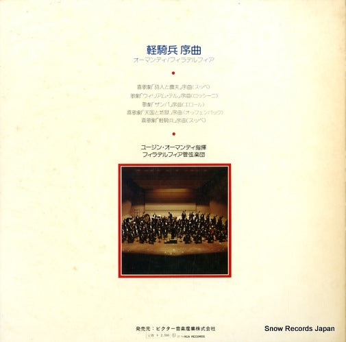 SX-2732 back cover