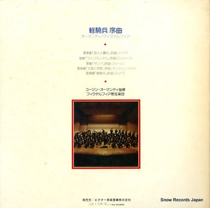 SX-2732 back cover