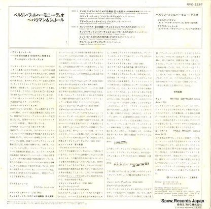 RVC-2287 back cover