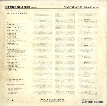 SR450 back cover