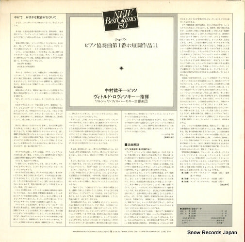 23AC518 back cover