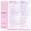 TP-17470 back cover
