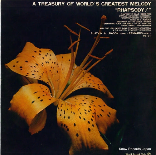 WS-31 front cover