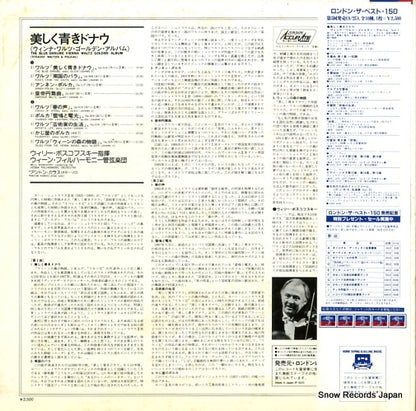 L25C-3018 back cover