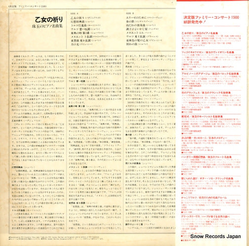 RVC-1041 back cover