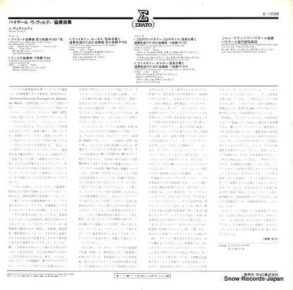 E1038 back cover