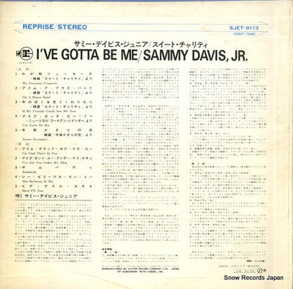 SJET-8113 back cover