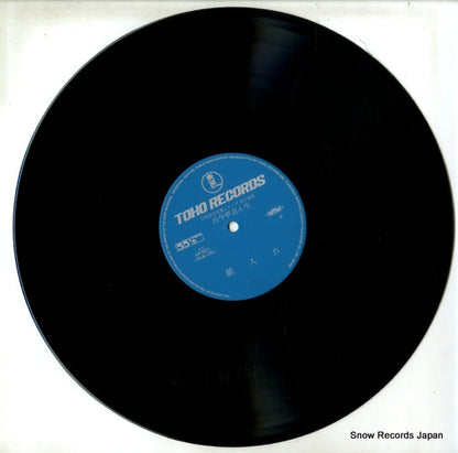 AX-0021 disc